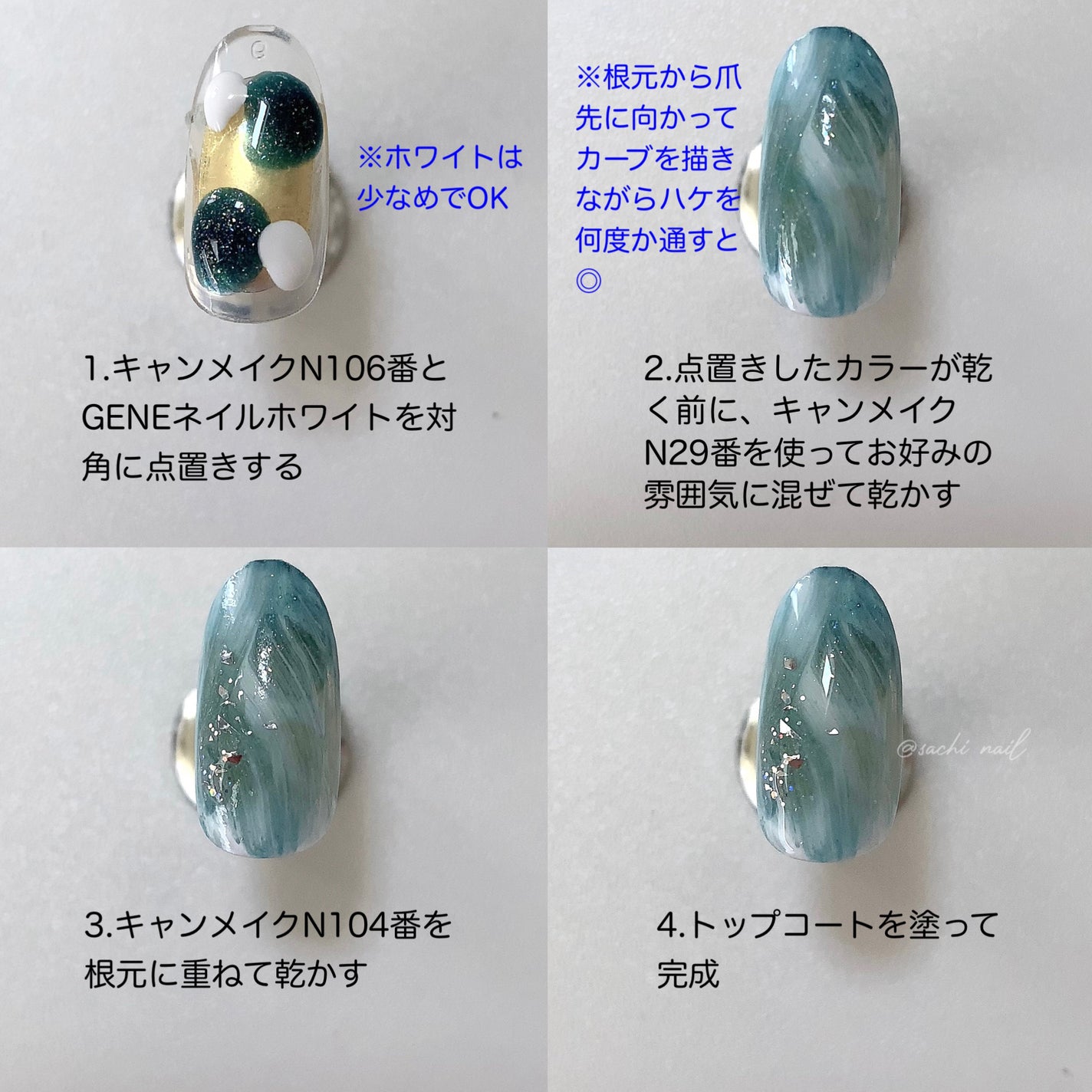 カラフルネイルズ/キャンメイク/マニキュアを使ったクチコミ(5枚目)