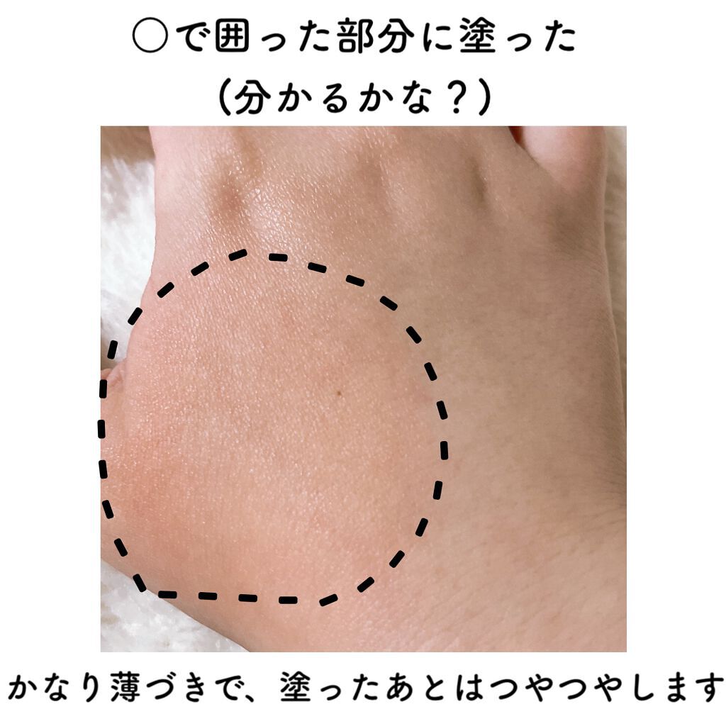 シースルーメルティングチーク/rom&nd/ジェル・クリームチークを使ったクチコミ(5枚目)