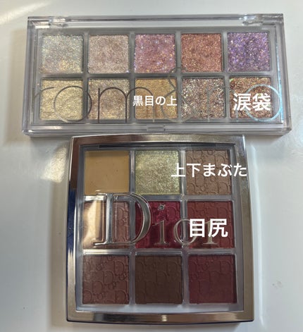 ディオール バックステージ アイ パレット/Dior/アイシャドウパレットを使ったクチコミ(2枚目)