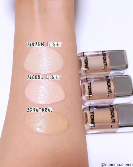 スキンレイヤーフィットファンデーション/ABOUT TONE/リキッドファンデーションを使ったクチコミ(8枚目)