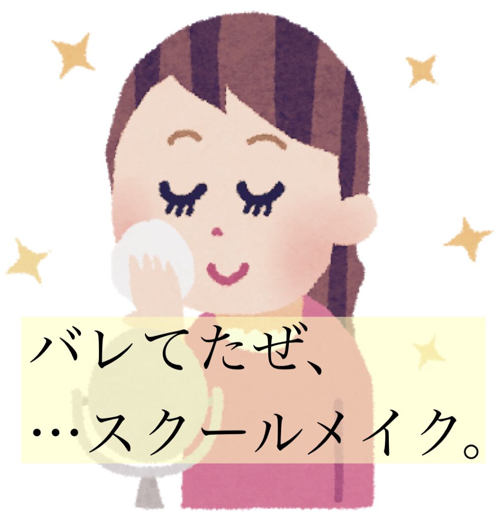 ハトムギ化粧水(ナチュリエ スキンコンディショナー R )/ナチュリエ/化粧水を使ったクチコミ(1枚目)