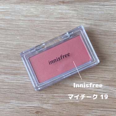 マイチーク/innisfree/パウダーチークを使ったクチコミ（2枚目）