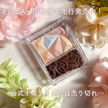 フェイスグロウカラー/CEZANNE/クリームハイライトを使ったクチコミ(3枚目)