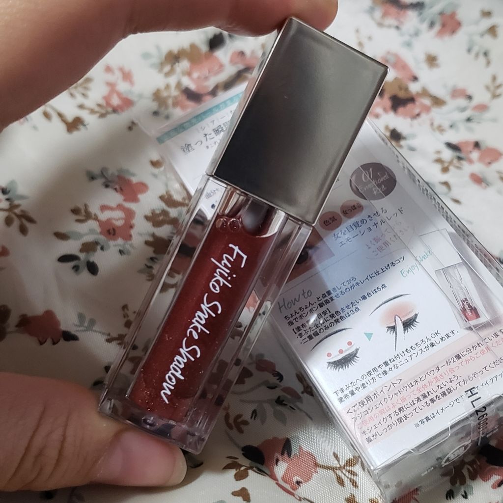 フジコシェイクシャドウ/Fujiko/リキッドアイシャドウを使ったクチコミ(1枚目)