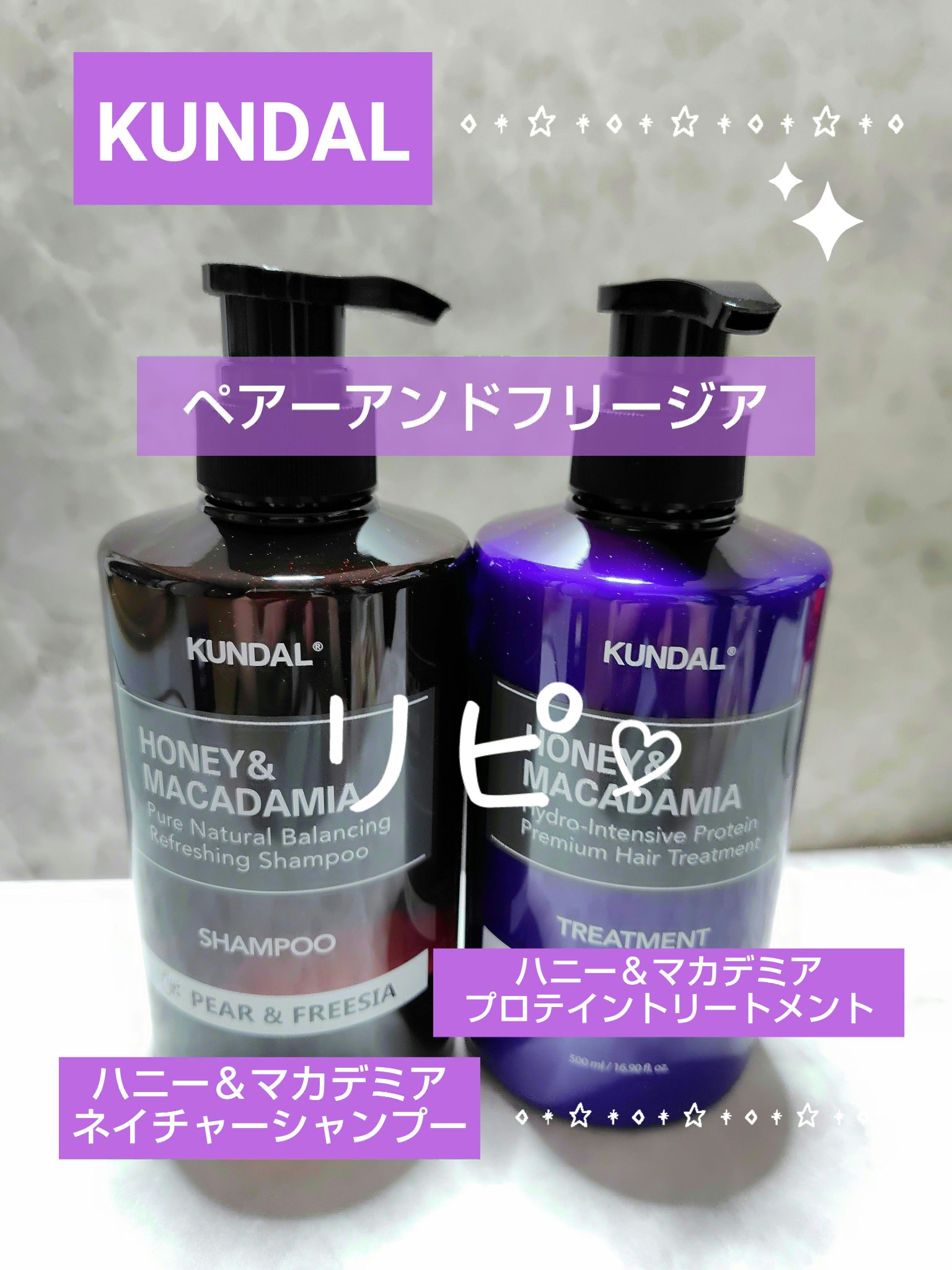 ネイチャーシャンプー/KUNDAL/市販シャンプーを使ったクチコミ（1枚目）