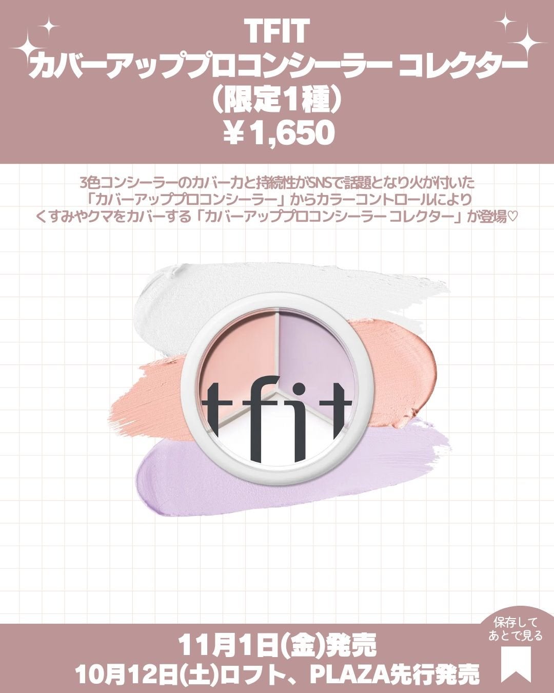 ソフトブラーリングアイパレット/wakemake/アイシャドウパレットを使ったクチコミ(6枚目)