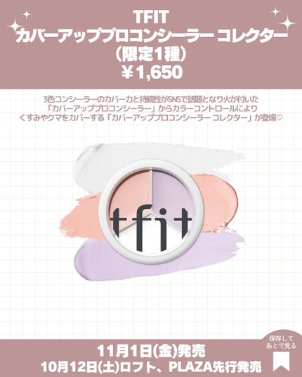 ソフトブラーリングアイパレット/wakemake/アイシャドウパレットを使ったクチコミ(6枚目)