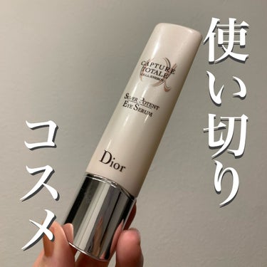 カプチュール トータル セル ENGY アイ セラム/Dior/アイケア・アイクリームを使ったクチコミ（1枚目）