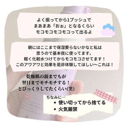 コラーゲンコアグローマスク/TIRTIR(ティルティル)/その他スキンケアを使ったクチコミ(4枚目)