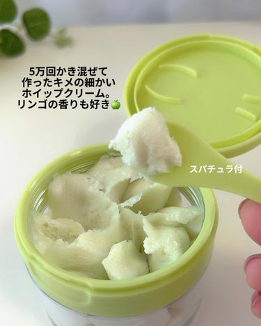 アップルサイダークリームホイップクレンザー/Ariul/クレンジングクリームを使ったクチコミ（3枚目）
