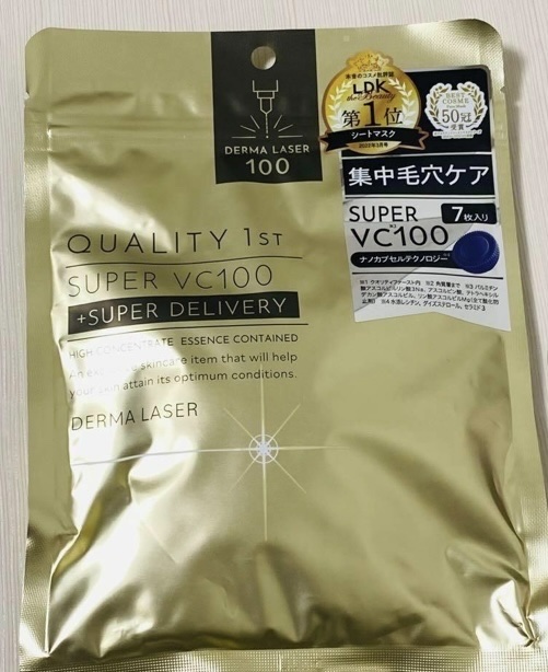 ダーマレーザースーパーVC100マスク/クオリティファースト/シートマスク・パックを使ったクチコミ（1枚目）