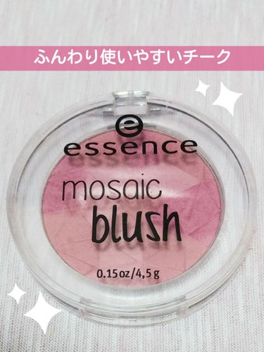 mosaic blush/essence/パウダーチークを使ったクチコミ（1枚目）