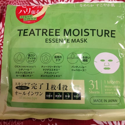 を使ったクチコミ(1枚目)