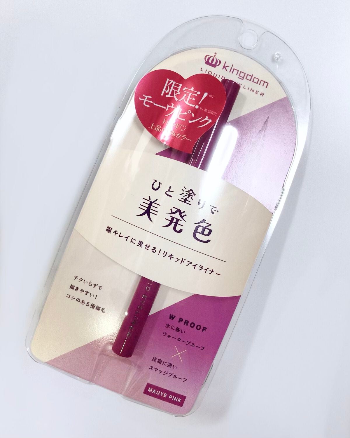 リキッドアイライナーWP /キングダム/リキッドアイライナーを使ったクチコミ(3枚目)