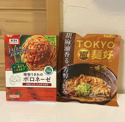 ビューティー定期便/bea’s up beauty book (ビーズアップ ビューティブック)/その他キットセットを使ったクチコミ(3枚目)