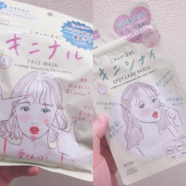 あみのめろん on LIPS 「✨気になっていた2つ使ってみました✨.〈クリアターンごめんね素..」（1枚目）