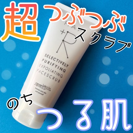 フェイススクラブ /HAP+R/スクラブ・ゴマージュを使ったクチコミ(1枚目)