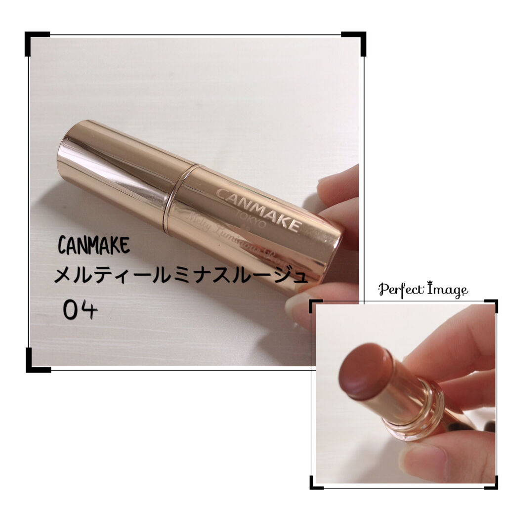 キャンメイク メルティールミナスルージュのクチコミ「＼使うだけでオシャレ顔✨／



最初は上がハートの形だったんですけど2、3回使ったら無くなっ.....」（2枚目）