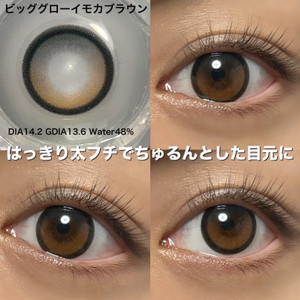 Glowy 1day/OLENS/ワンデー(1DAY)カラコンを使ったクチコミ(4枚目)