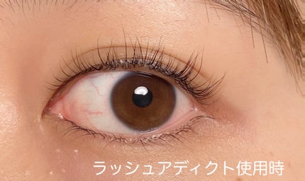 EMAKED(エマーキット)/水橋保寿堂製薬/まつげ美容液を使ったクチコミ(2枚目)