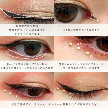 Kei On Lips 今回はny在住さちゃん考案 ぷぅぴぃことまいちゃんサポートのア Lips