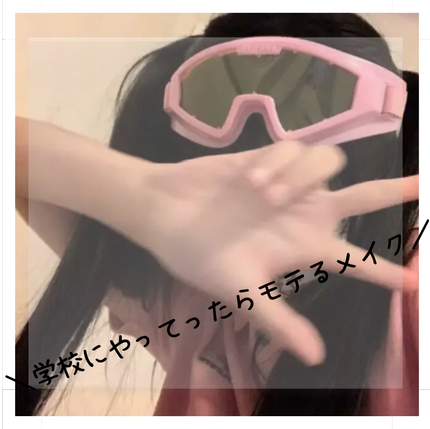 を使ったクチコミ(1枚目)