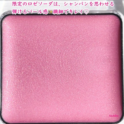 ミネラルアイバーム/エトヴォス/ジェル・クリームアイシャドウを使ったクチコミ(4枚目)