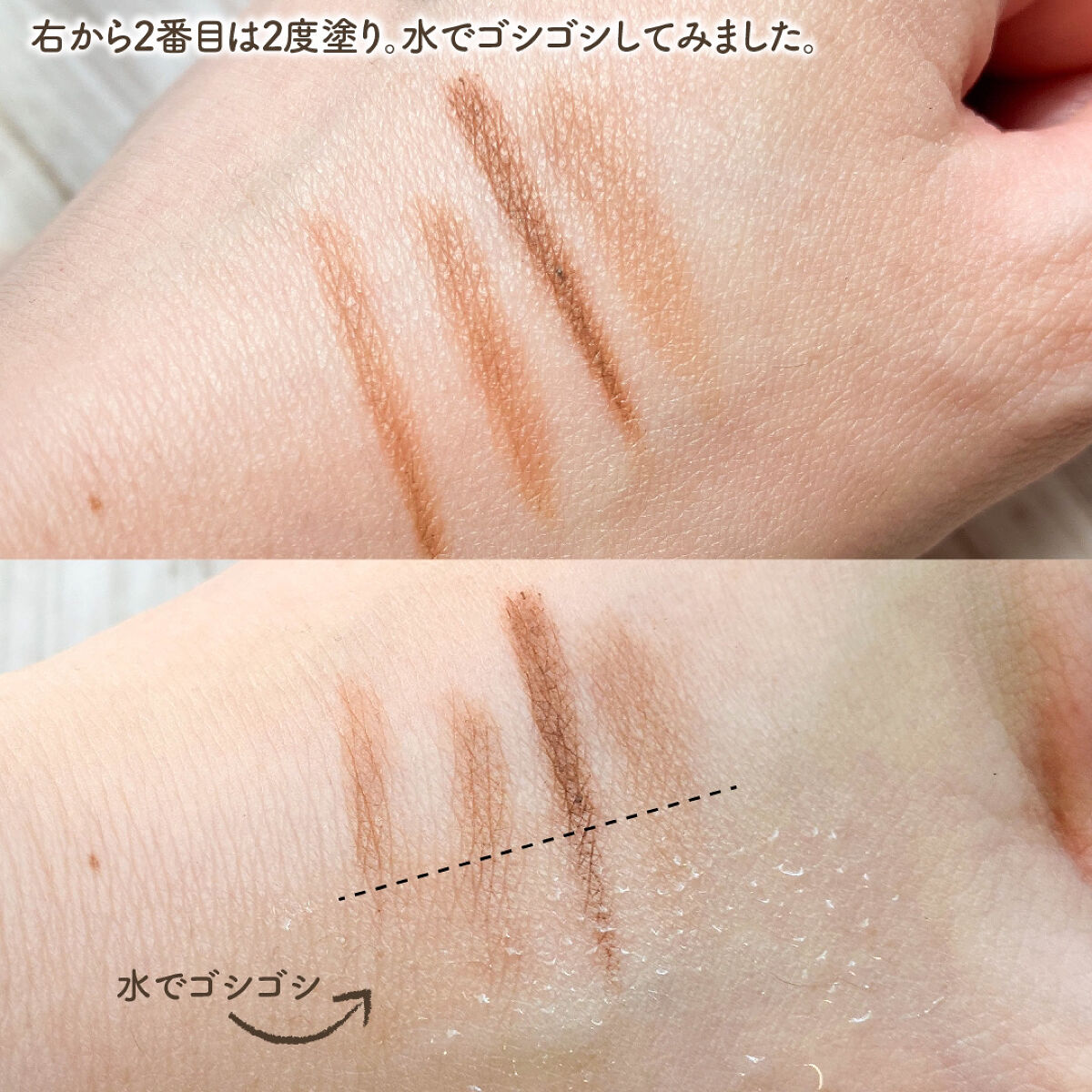 アイブロウワックス 02ナチュラルブラウン/スウィーツ スウィーツ/その他アイブロウを使ったクチコミ（3枚目）