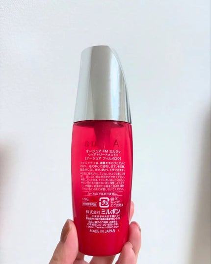 オージュア フィルメロウ ミルクのクチコミ「5本はリピしてる🌷
Aujua "FMミルク ヘアトリートメント フィルメロウ" 💭
パサつ.....」(2枚目)