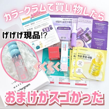 タンフルグラスティント/Colorgram/リップティントを使ったクチコミ(1枚目)