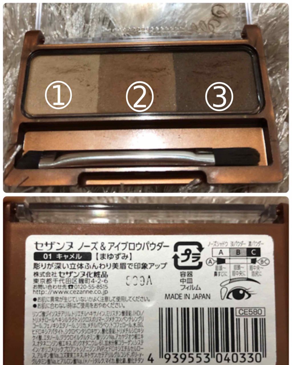 細芯 アイブロウ/CEZANNE/アイブロウペンシルを使ったクチコミ（2枚目）