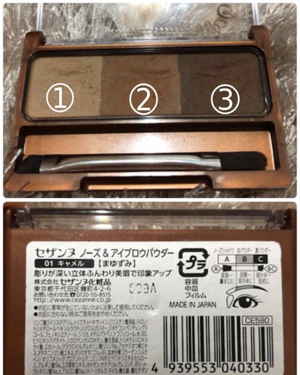 カラーチェンジアイブロウ/キャンメイク/眉マスカラを使ったクチコミ(2枚目)