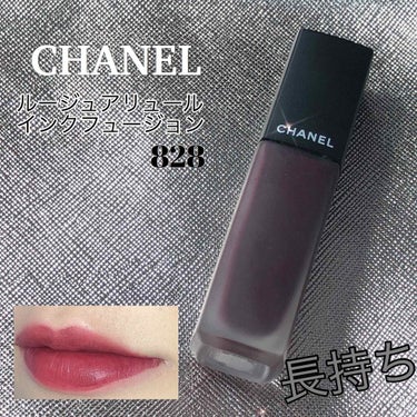 ルージュ アリュール インク/CHANEL/口紅を使ったクチコミ（1枚目）