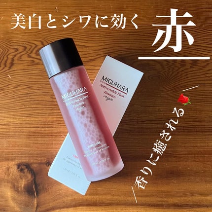 アンチリンクルファーストエッセンスオリジン/MIGUHARA/化粧水を使ったクチコミ(1枚目)