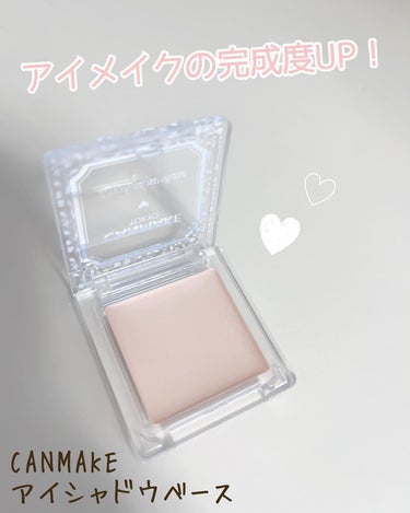 
キャンメイク
アイシャドウベース🌸


プチプラのアイシャドウベース✨比べると発色が全然違う🥹アイシャドウの粉飛びも減る気がします🙌
量の調整が難しいんだけど、このお値段なら優秀！👏


#canmake #キャンメイク　#キャンメイクアイシャドウベース　#アイシャドウベース　#アイシャドウ　#アイメイク　#プチプラコスメの画像 その0