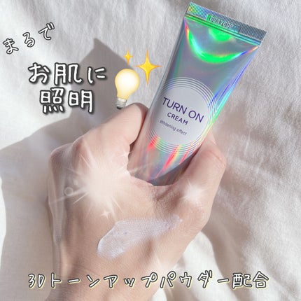 デュイセル ターンオンクリーム/DEWYCEL/フェイスクリームを使ったクチコミ(1枚目)