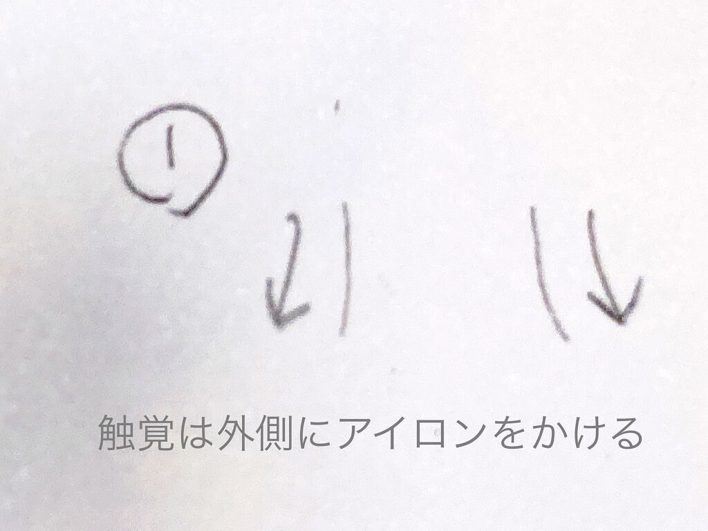 ケープ 3Dエクストラキープ 無香料/ケープ/ヘアスプレーを使ったクチコミ（3枚目）