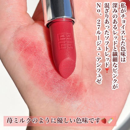 ルージュ・ジバンシイ・シアー・ベルベット/GIVENCHY/口紅を使ったクチコミ(4枚目)