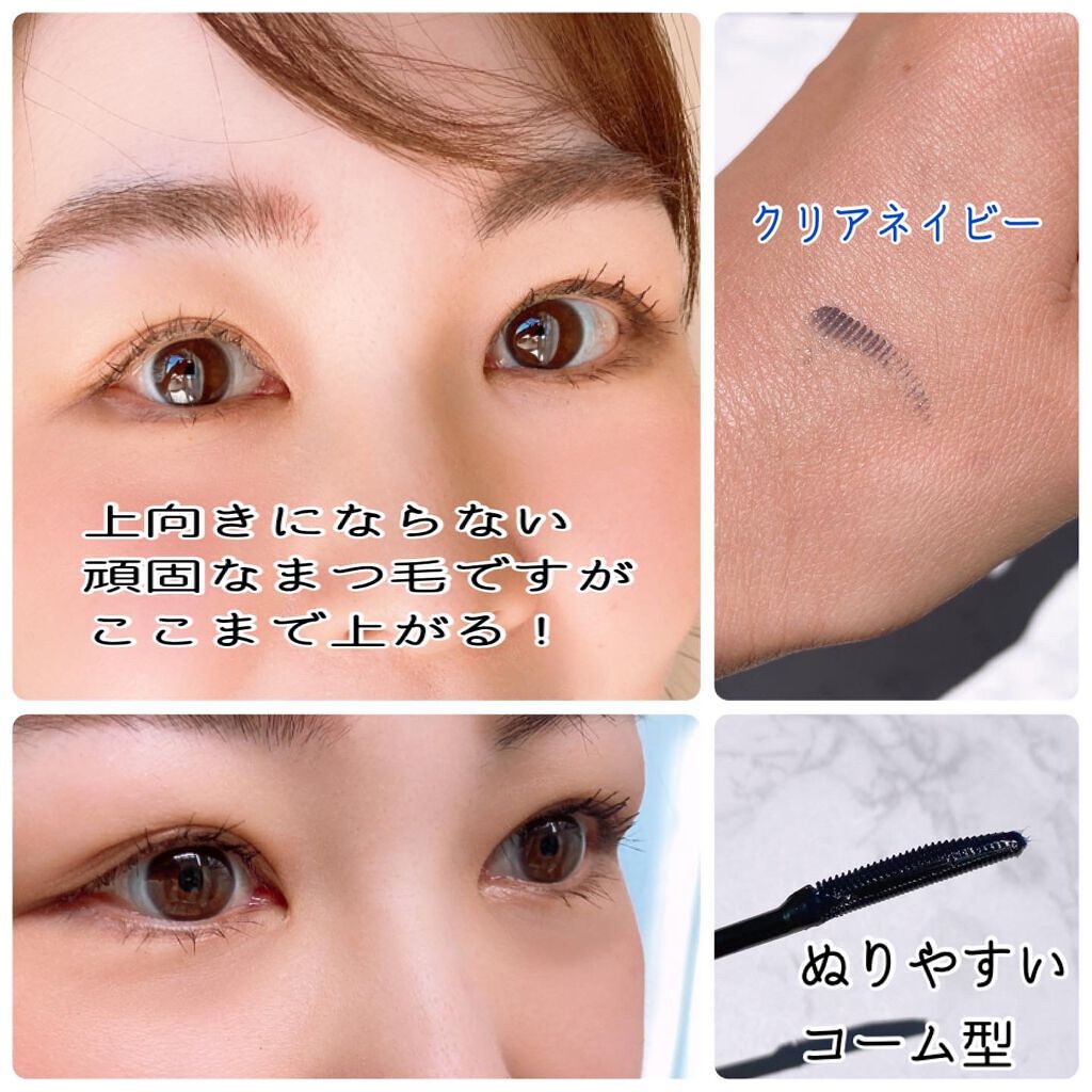 マスカラベース インク/SHISEIDO/マスカラ下地を使ったクチコミ（2枚目）