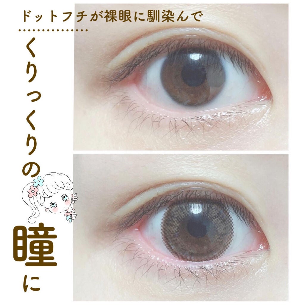 フラワーアイズR/株式会社ビューフロンティア/カラーコンタクトレンズを使ったクチコミ(1枚目)