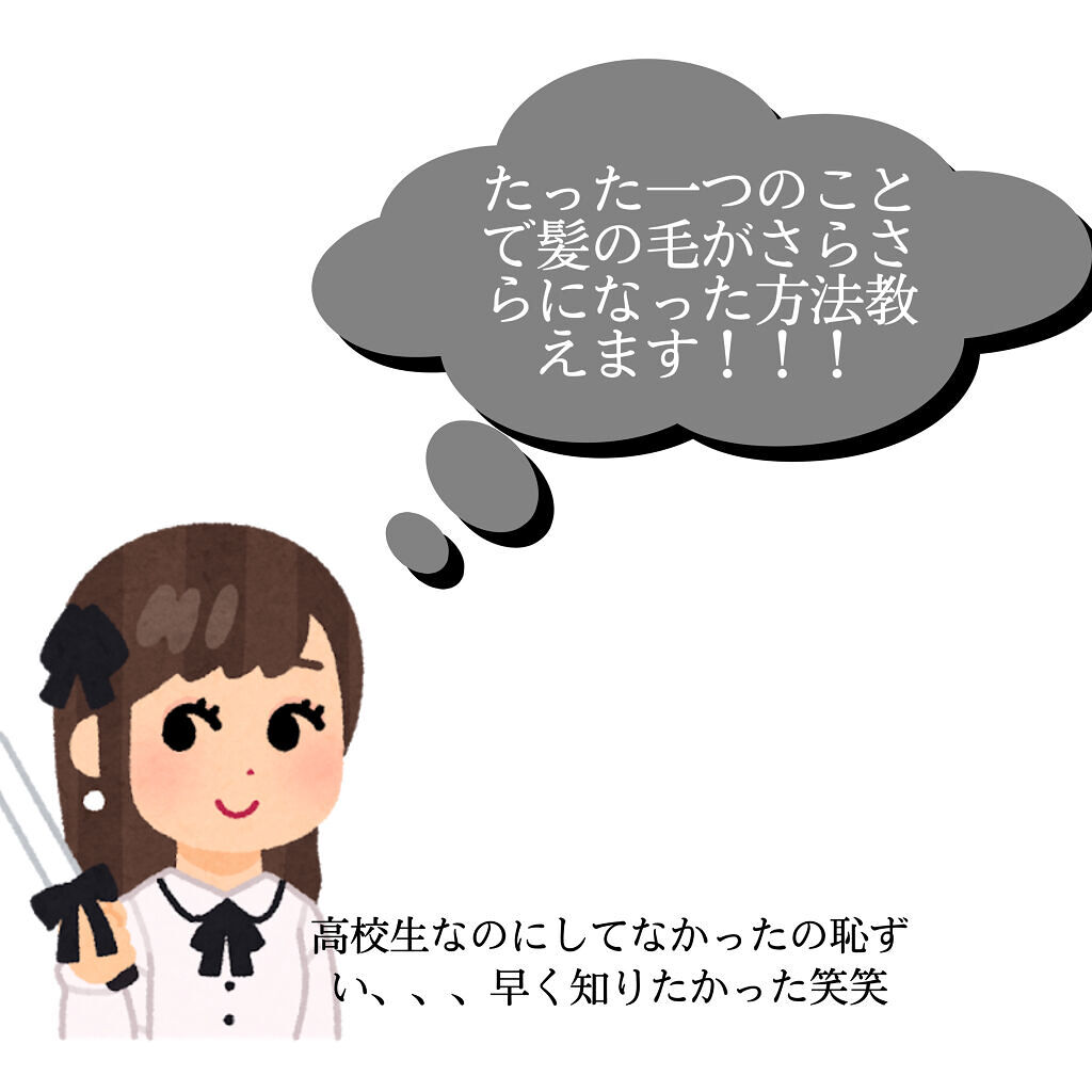 ディープモイスト ヘアオイル3.0/&honey/ヘアオイルを使ったクチコミ（1枚目）