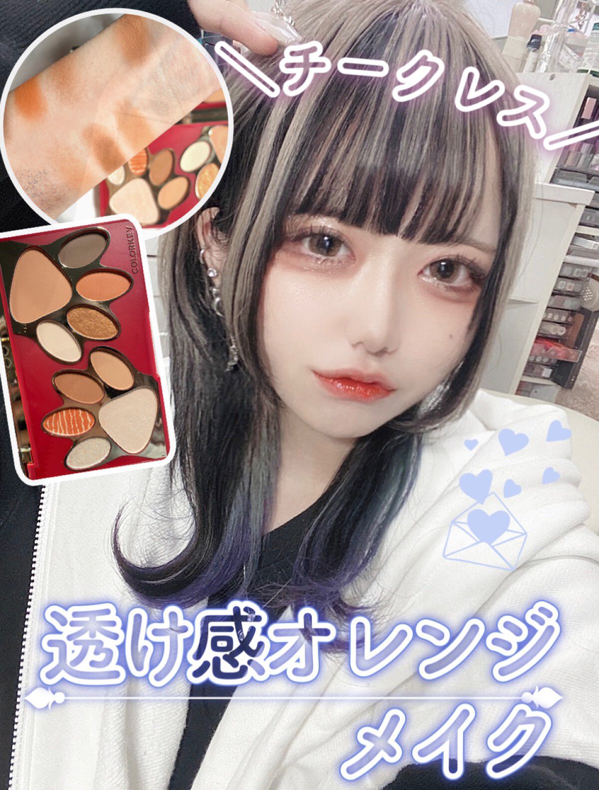 ジェリー キャンディー ティント 03 パーシモンオレンジ/the SAEM/リップティントを使ったクチコミ（1枚目）