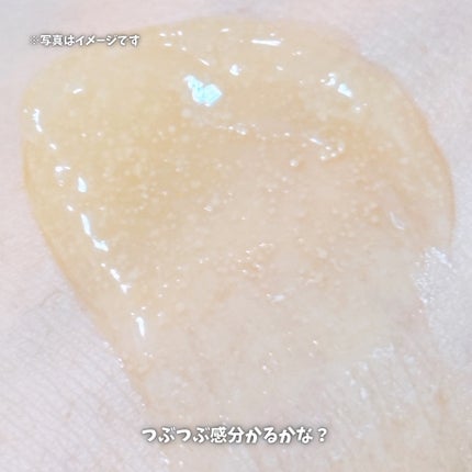 スペシャルジェルクリーム EX (オイルイン)/アクアレーベル/オールインワン化粧品を使ったクチコミ(5枚目)