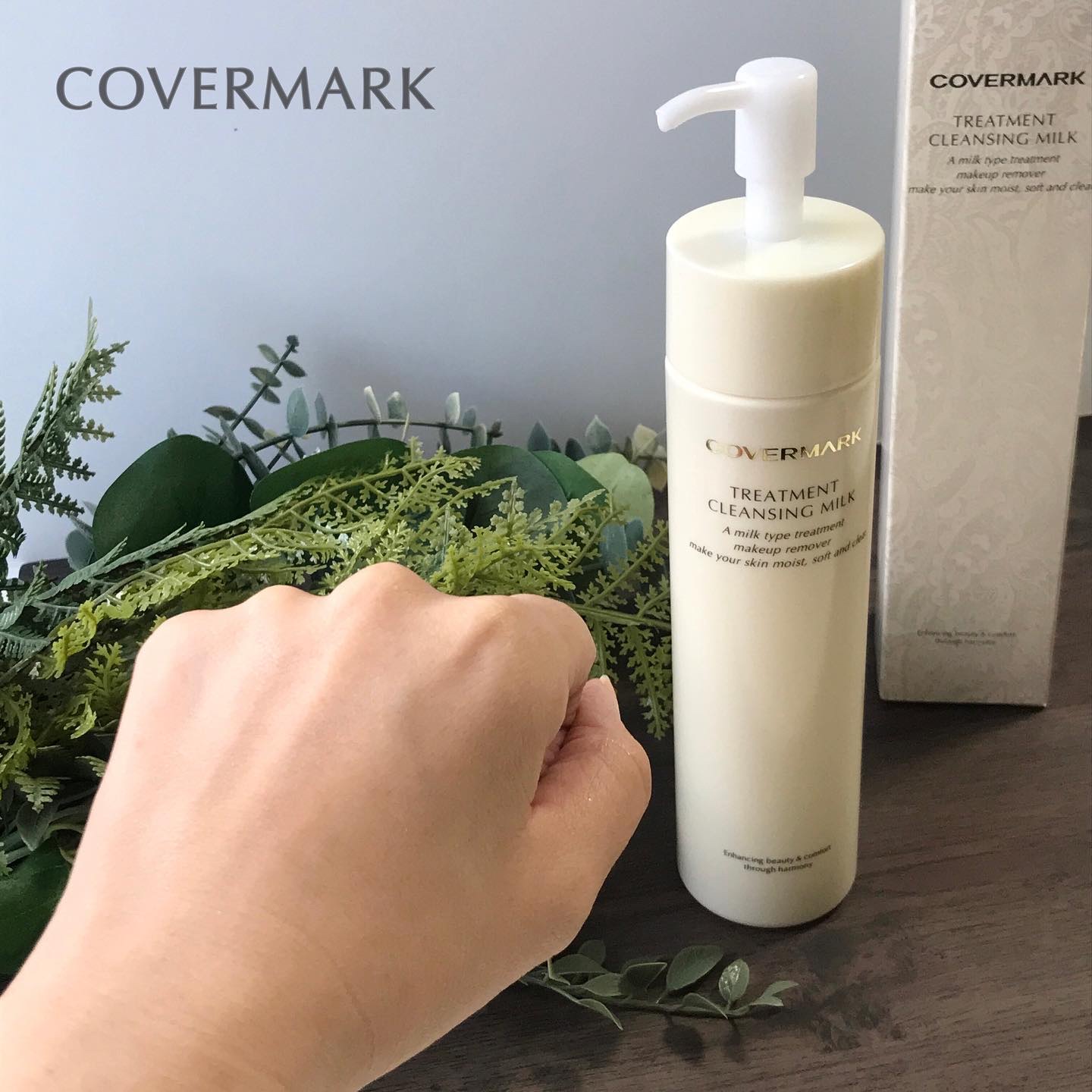 ソフィーナip カバーマーククレンジング ソフィーナip カバーマーク