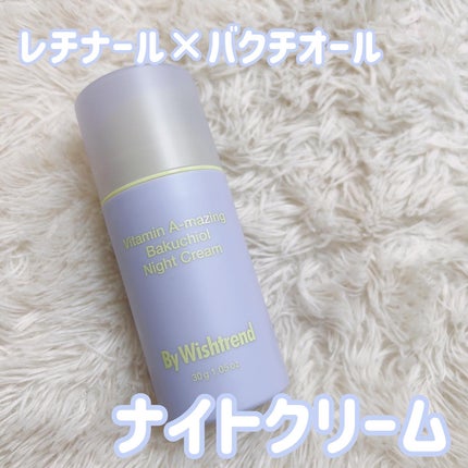 ビタミンA-mazingバクチオールナイトクリーム/By Wishtrend/フェイスクリームを使ったクチコミ(1枚目)