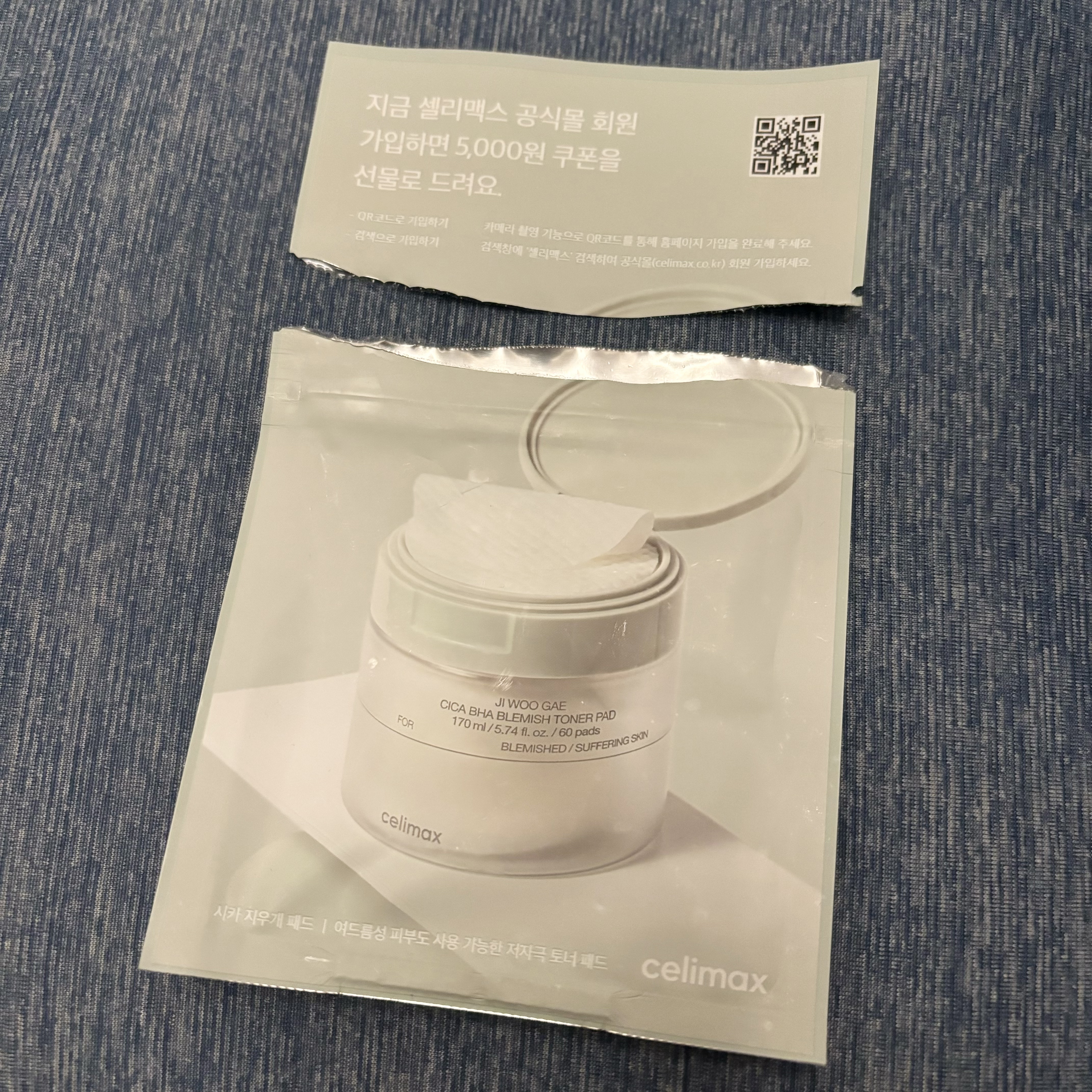 シカBHAフレミッシュトナーパット/celimax/クレンジングシートを使ったクチコミ（1枚目）