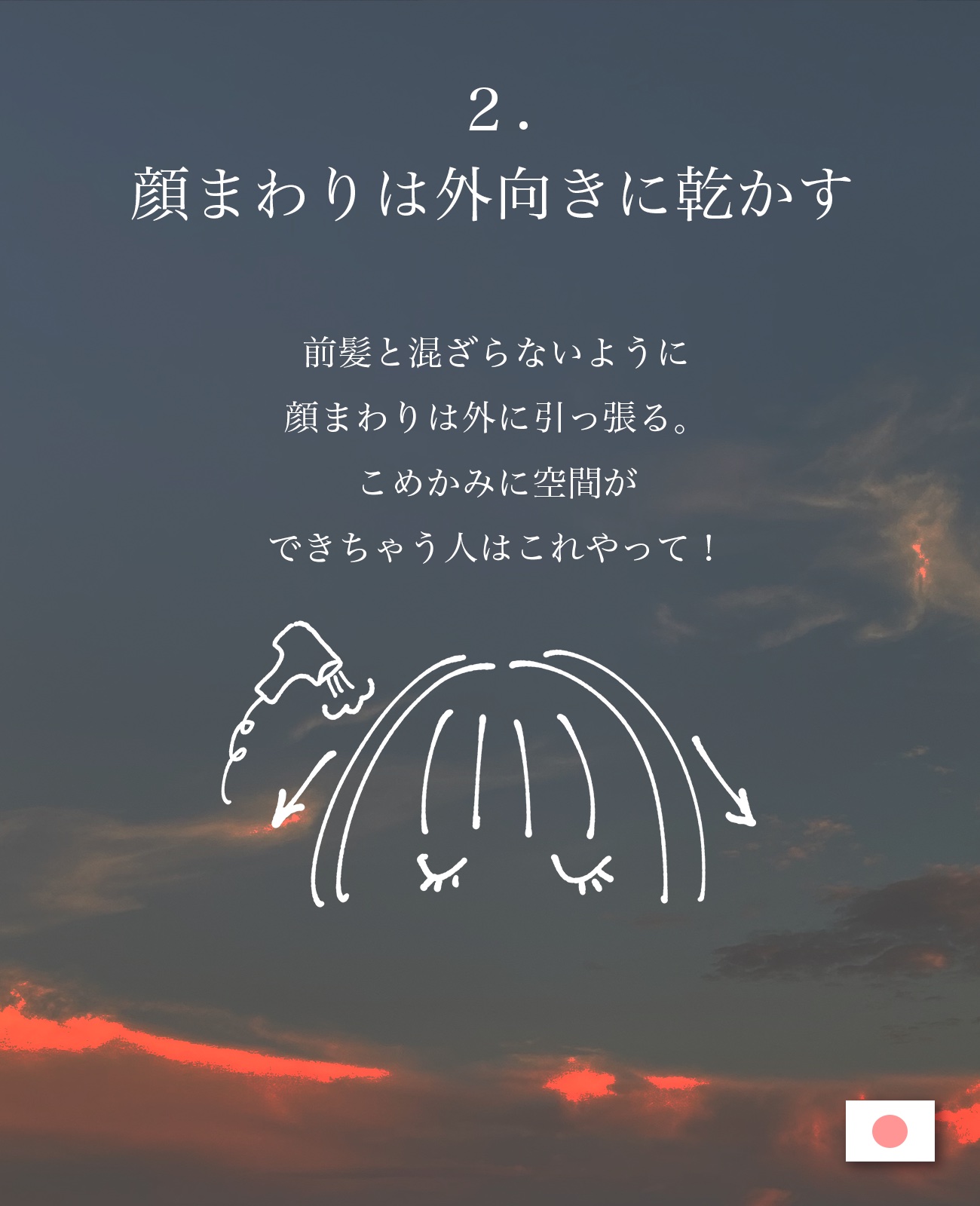 パーフェクト セラム ローズエディション/miseenscene/ヘアオイルを使ったクチコミ（3枚目）