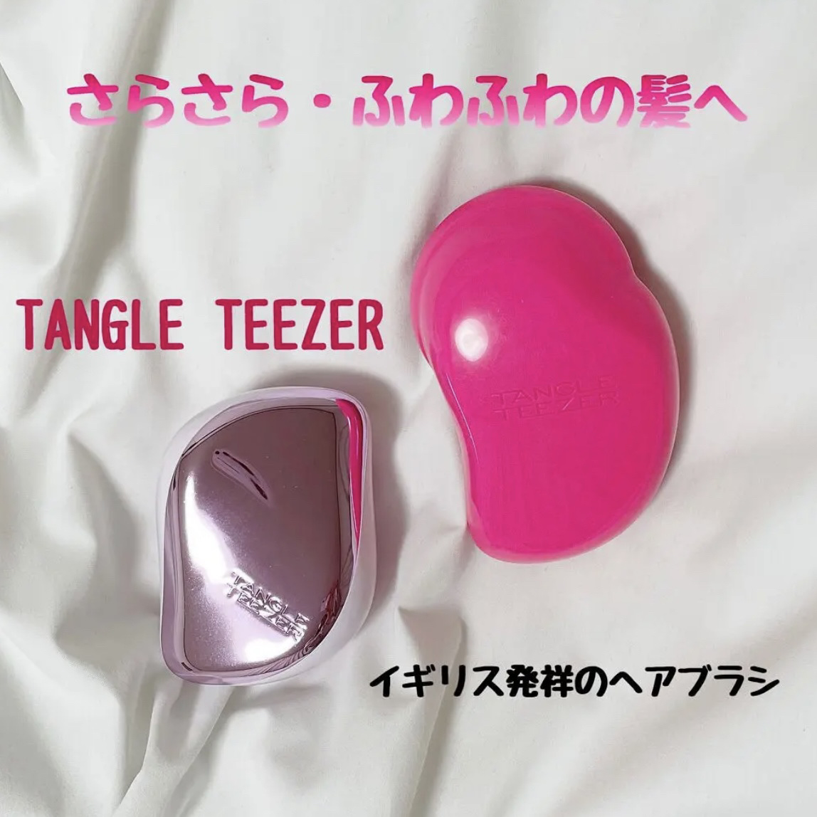 ザ・オリジナル ノーマル/TANGLE TEEZER/ヘアブラシを使ったクチコミ（1枚目）