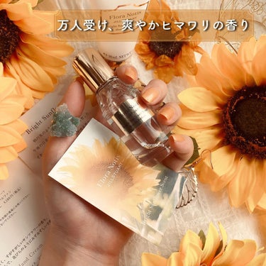 Flora Notis JILL STUART ブライトサンフラワー オードパルファンのクチコミ「♡万人受け清楚。ひまわり香水🌻　#フローラノーティスジルスチュアート #ブライトサンフラワー .....」（2枚目）