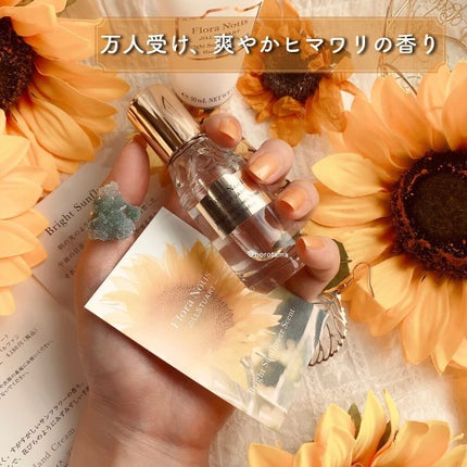フレッシュピオニー オードパルファン/Flora Notis JILL STUART/香水(レディース)を使ったクチコミ(2枚目)